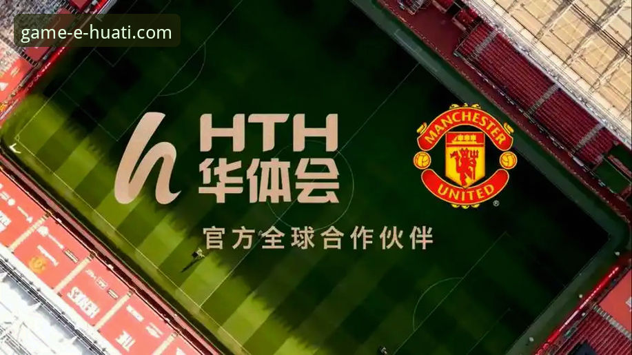 华体会体育平台注册教程 vs 传统流程：哪个更高效？