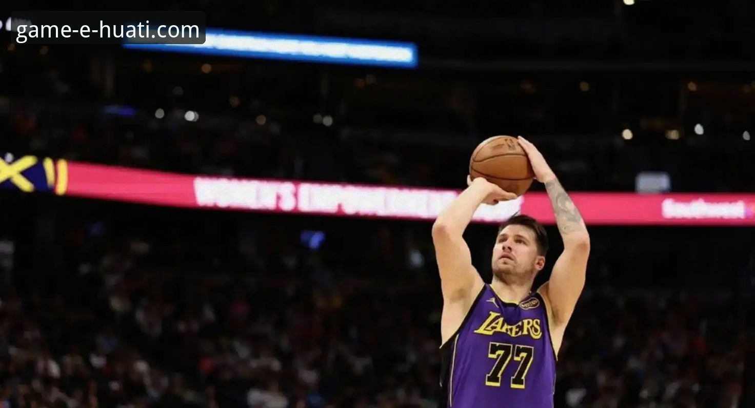 湖人客场力克步行者，东契奇43分领衔进攻风暴详解