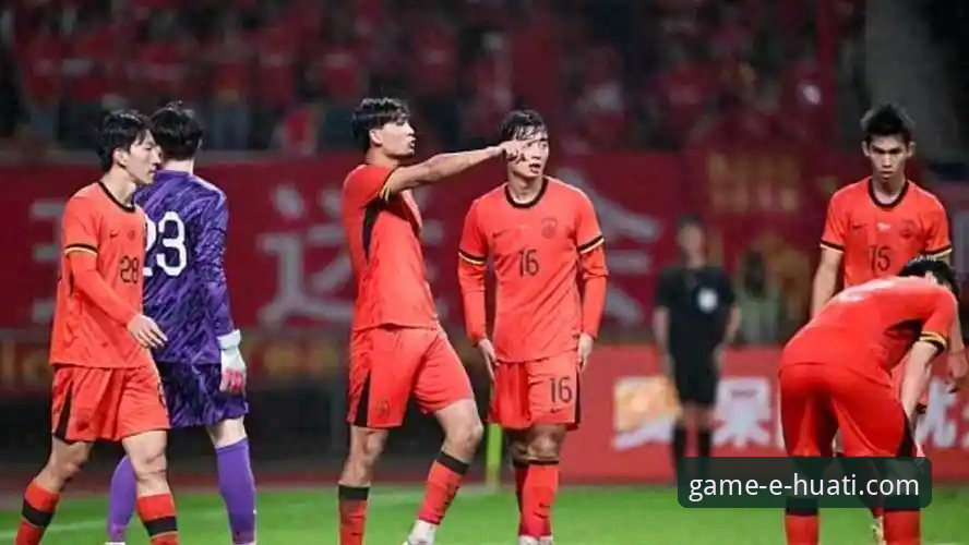 U19国足闪电破门背后，华体会体育数据服务对比能揭示哪些战术细节？